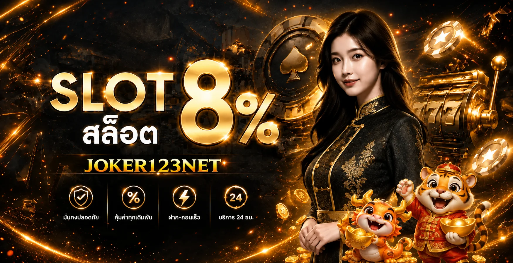joker123net banner