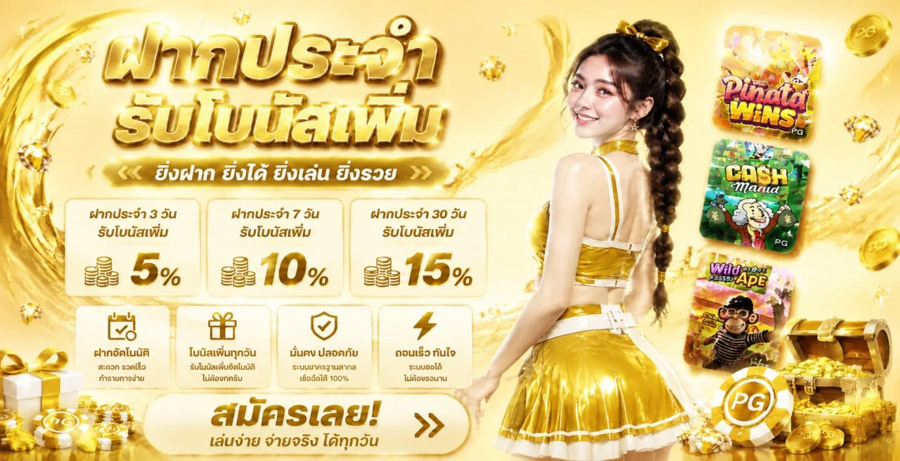 แบนเนอร์ค่ายเกมและคาสิโน Joker123net